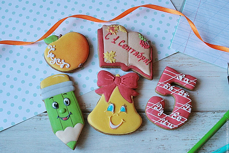 Школьные годы чудесные!
