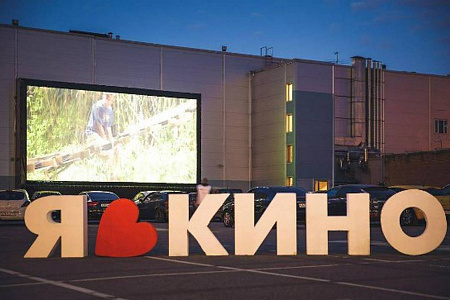 Камера! Мотор! Стоп! Снято!