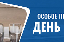 Слайдер на главной